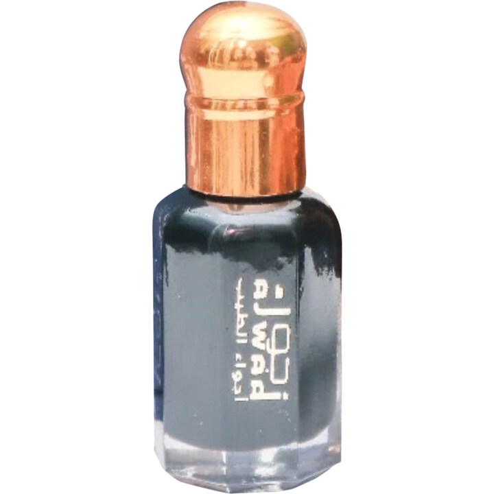 Dehn Oud Hindi Kadeem